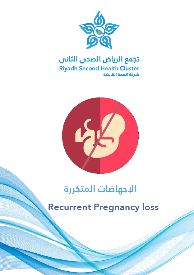 HEM1.25.0001716 Recurrent Pregnancy loss.pdf